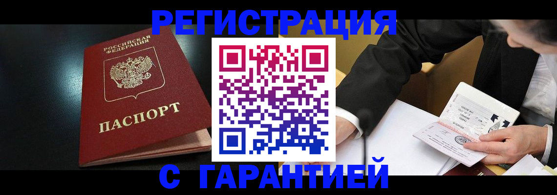 регистрация для дет. сада в Уварово