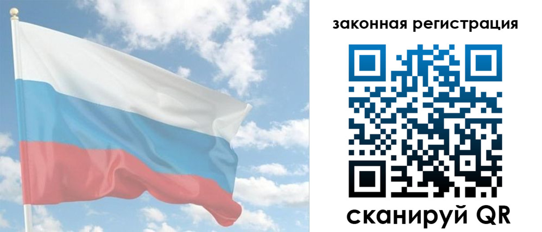 купить прописку в Уварово