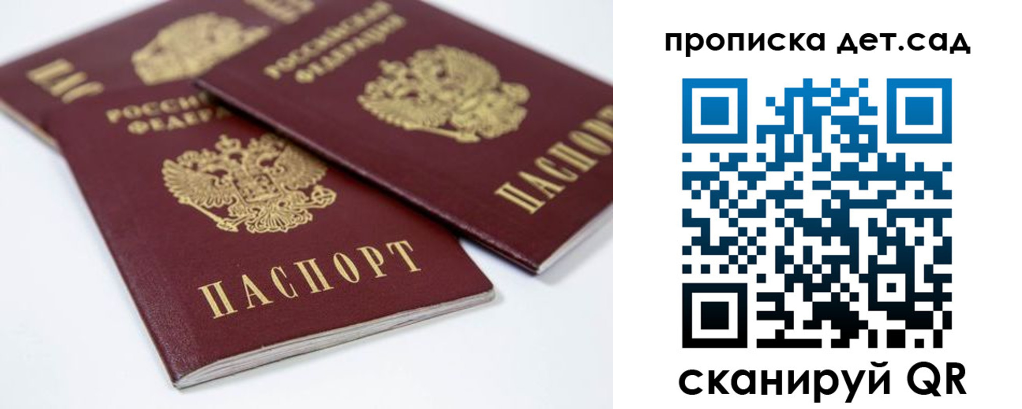 временная регистрация надежно в Уварово