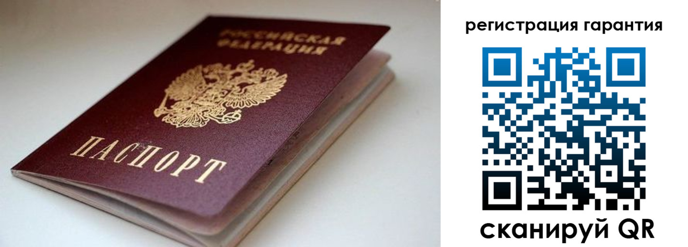 регистрация для школы в Уварово