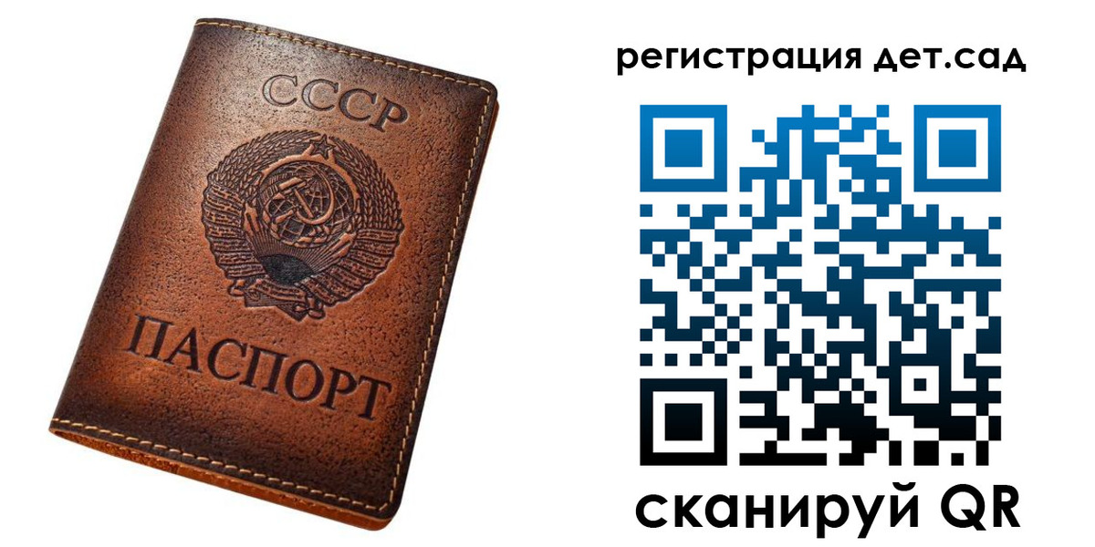 прописка гарантия в Уварово